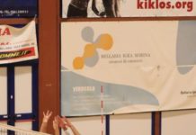 Serie C Masch, primo successo stagionale per la Paolo Poggi